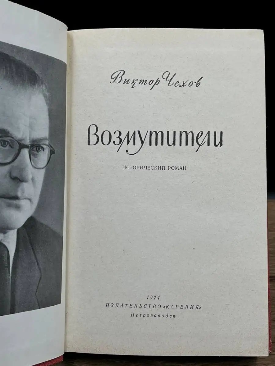 Парень ищет девушку для секса Петрозаводск, Страница 16 — доска объявлений беговоеполотно.рф