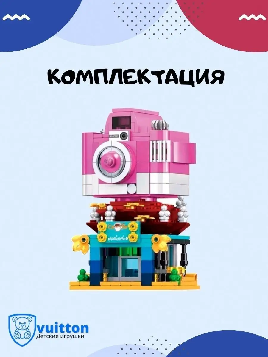 LEGO Конструктор История маленького городка 