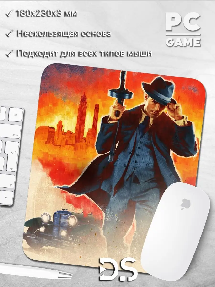 Коврик для мыши mafia мафия компьютерная игра с картинкой