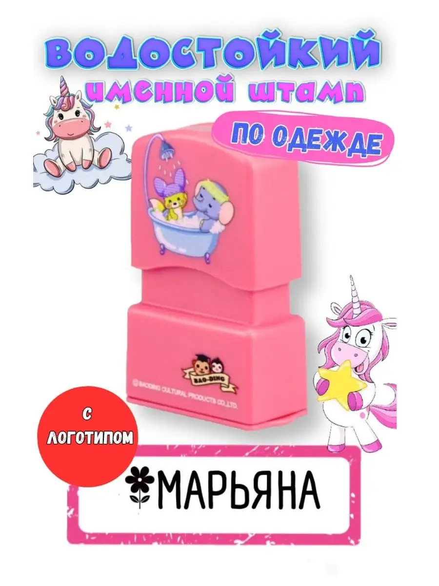 Карта сайта