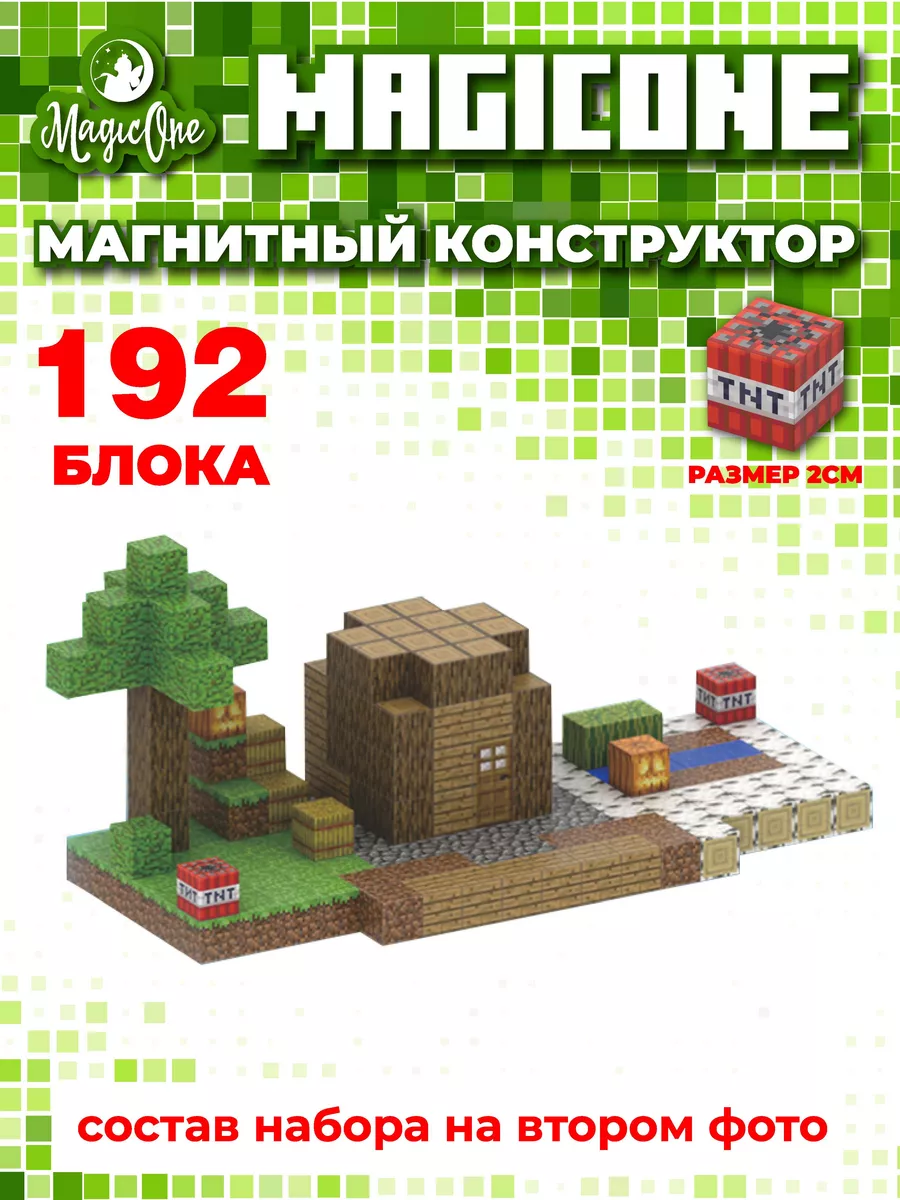 Достижения Minecraft: Xbox One Edition XOne | Stratege