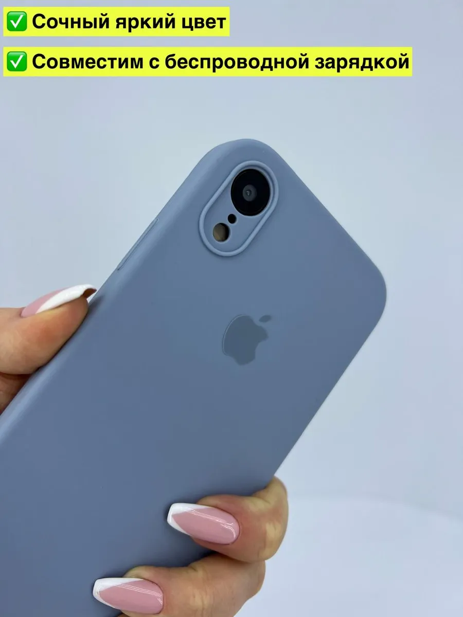 LAVRent Чехол на iPhone XR силиконовый квадратные грани