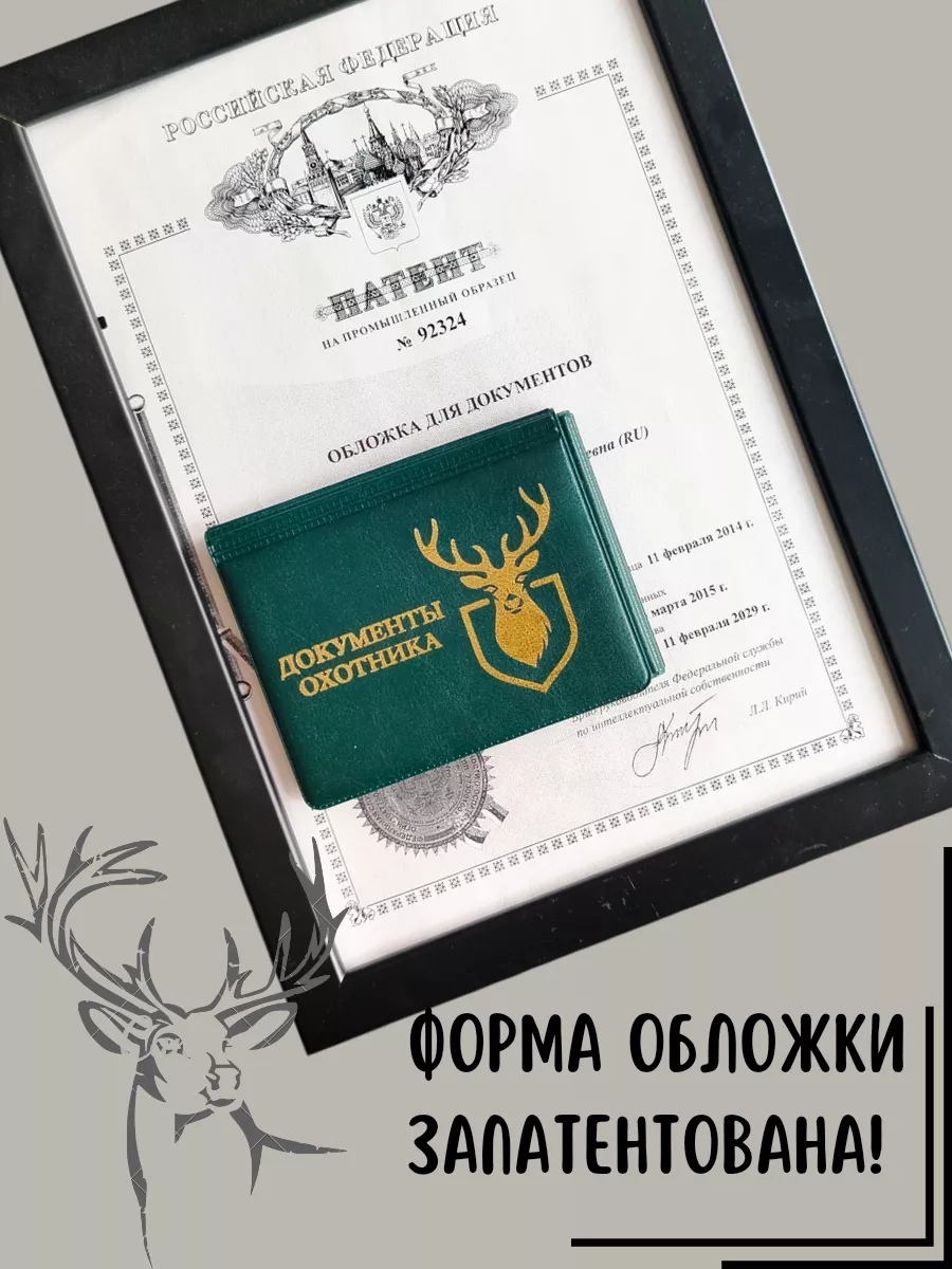 Охотничий минимум 2025 для получения охотничьего билета. Охотничий минимум 2025 для получения охотничьего билета
