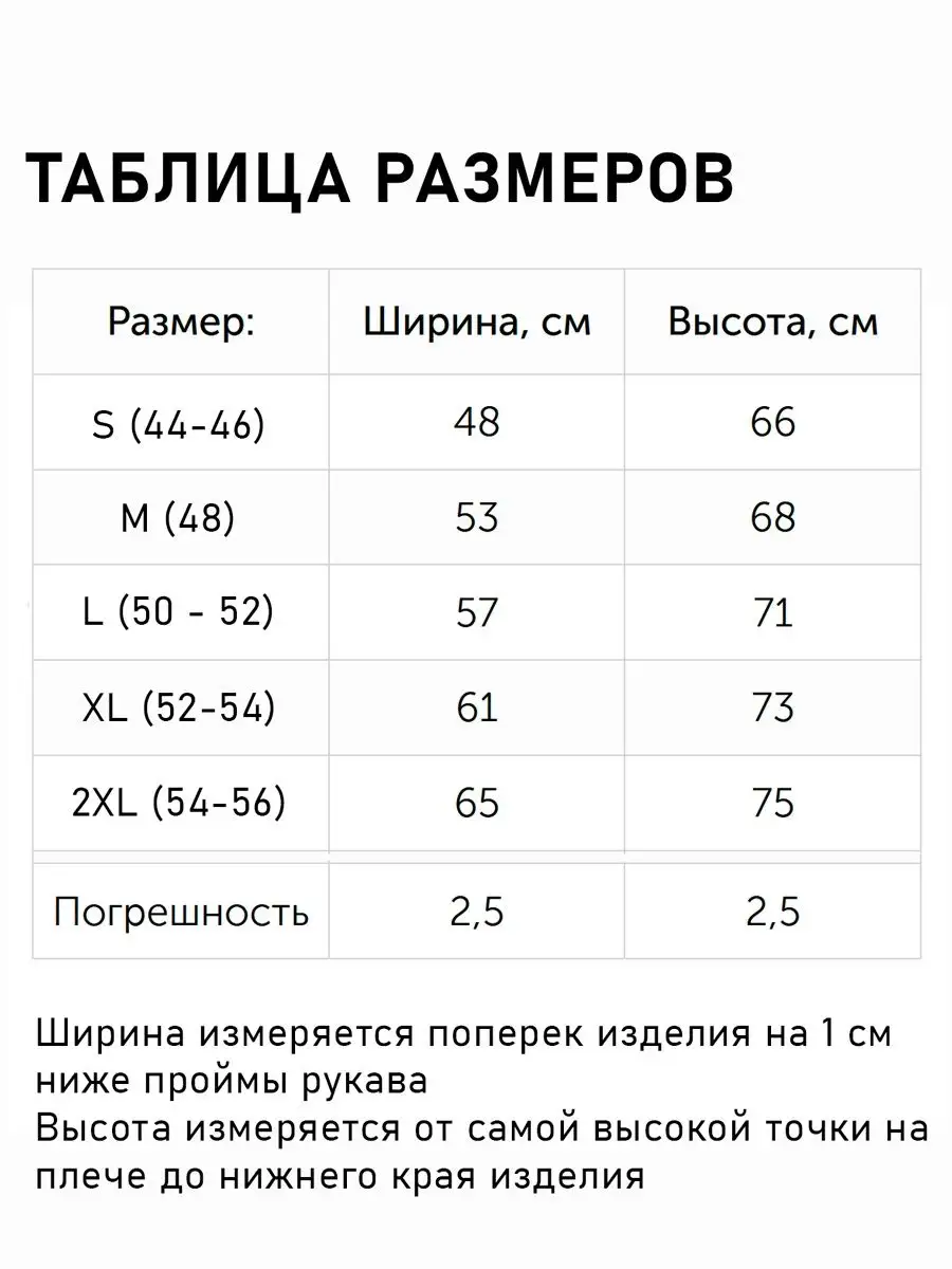 Bold] Аниме оверсайз с принтом