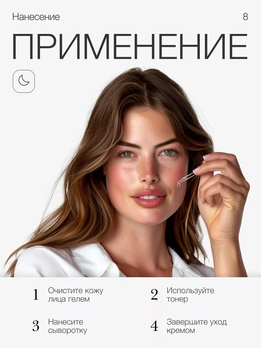 To My Skin Сыворотка с ретинолом и витамином С, от морщин, 30 мл