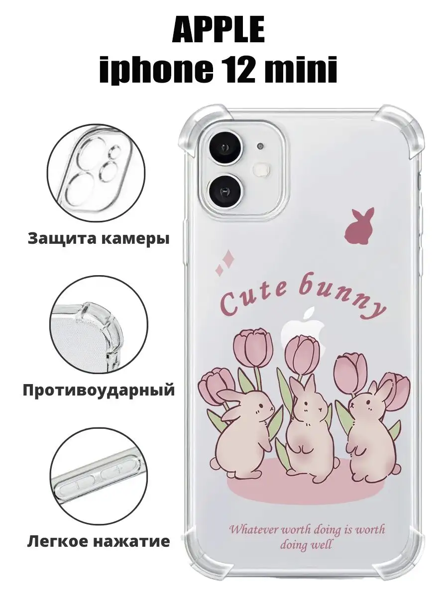 Чехол на телефон iPhone 12 mini силиконовый с принтом PHONE&STYLE купить по  цене 299 ₽ в интернет-магазине Wildberries | 169120709