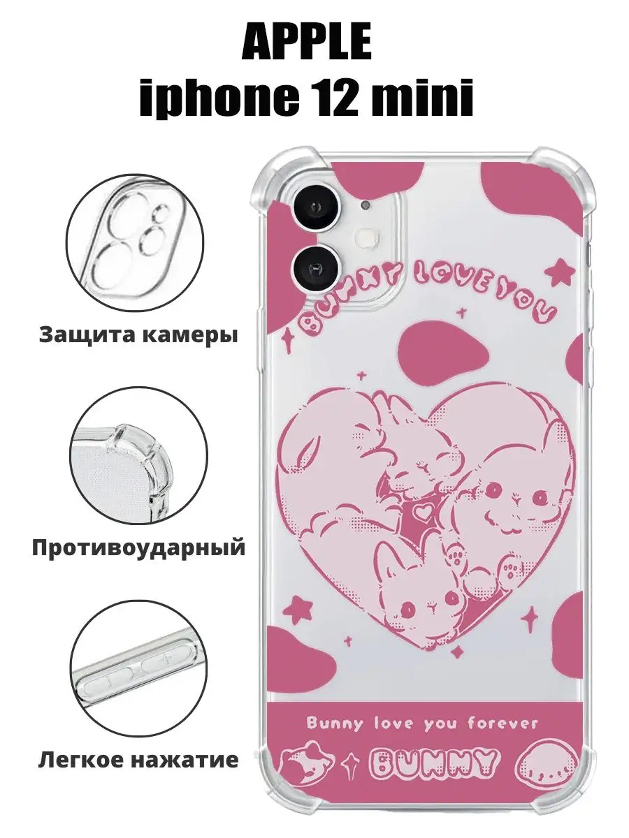 Чехол на телефон iPhone 12 mini силиконовый с принтом PHONE&STYLE купить по  цене 12,15 р. в интернет-магазине Wildberries в Беларуси | 169120714