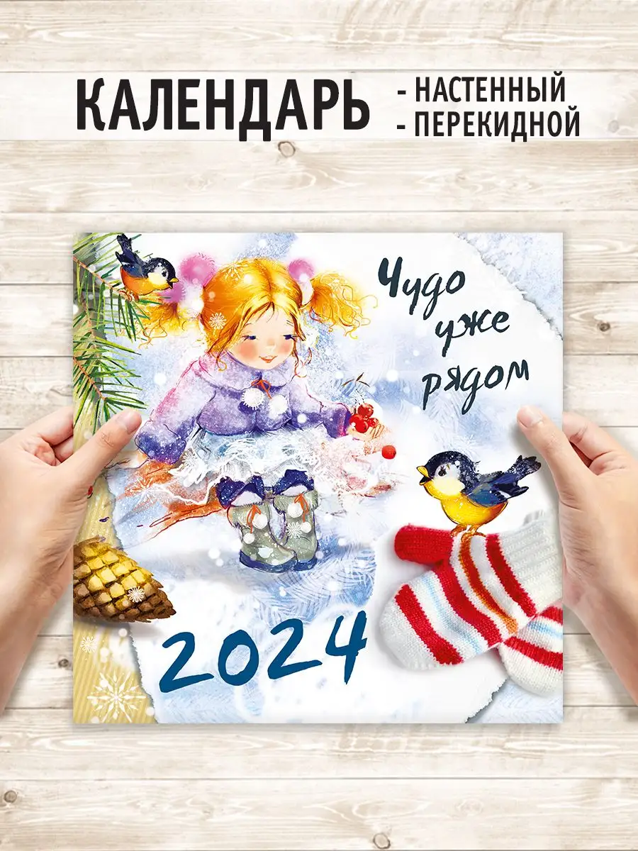 Новогоднее настроение в открытках томского историка