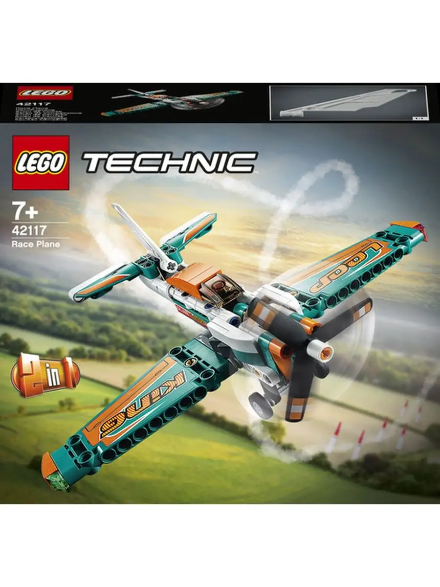 LEGO TECHNIC 2 1 154 7 1 798 Wildberries 169142675