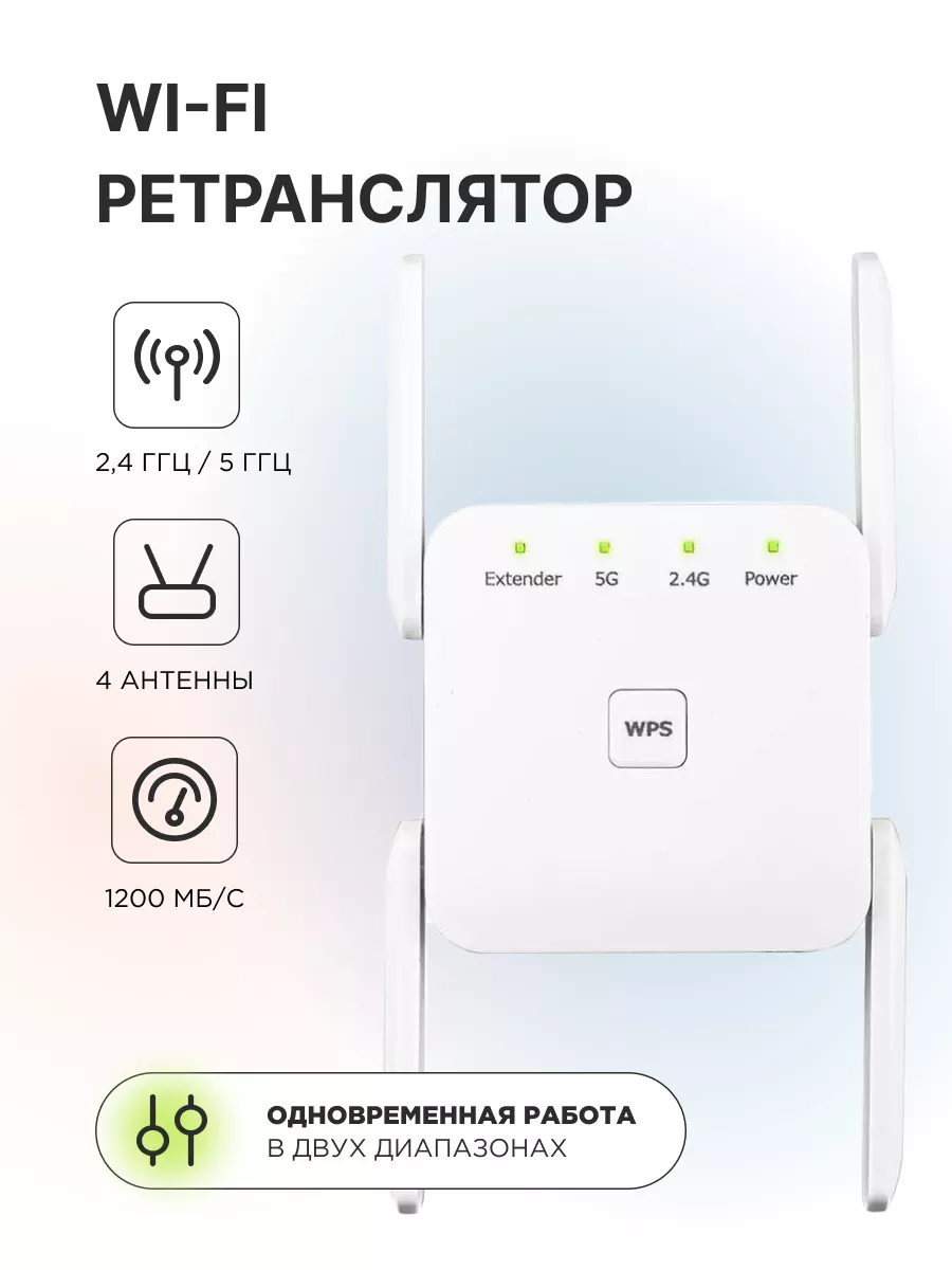 Топ-5 усилителей Wi-Fi сигнала — Рейтинг лучших