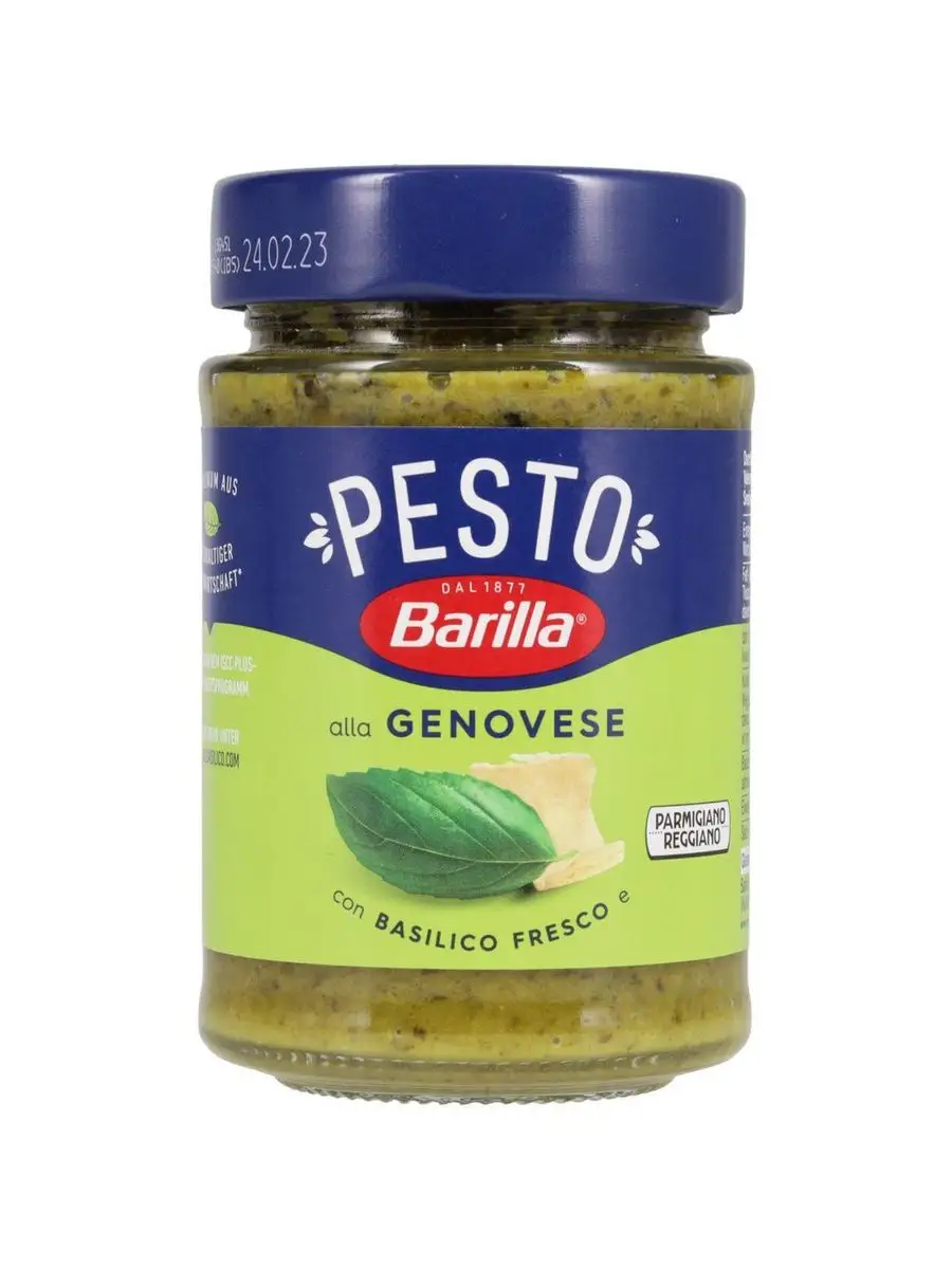 Соус Pesto alla Genovese с базиликом, 190 г Barilla купить по цене 809 ₽ в  интернет-магазине Wildberries | 169162908