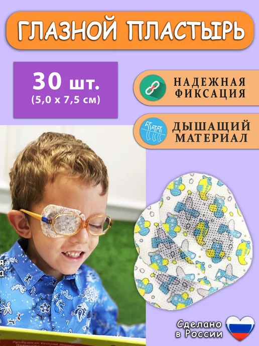 Аксессуары для очков - купить в Санкт-Петербурге. Оптика %