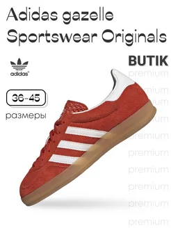 Adidas gazelle hotsell mondiali 2018