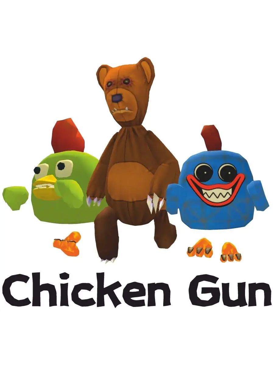 Футболка Chicken Gun Чикен Ган Shop&top39 купить по цене 0 сум в  интернет-магазине Wildberries в Узбекистане | 169185999