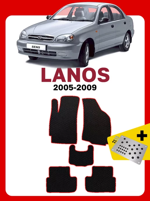 Запчасти Chevrolet Lanos / Sens (Daewoo Lanos / Zaz Sens / Zaz Chance / Ассоль)