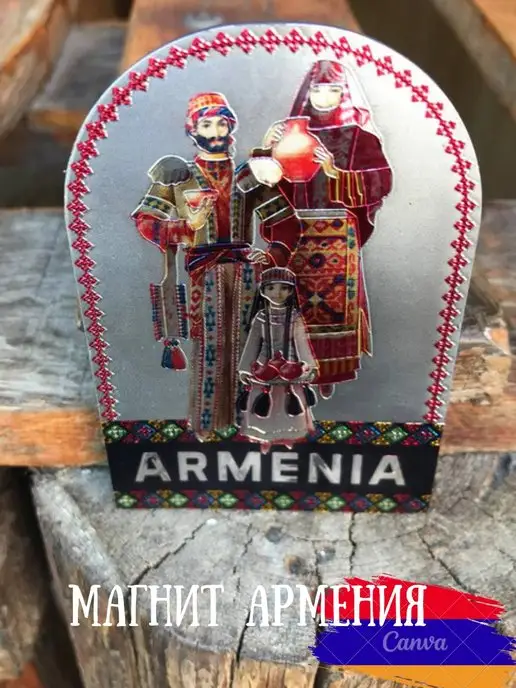  Магнит сувенир Армения