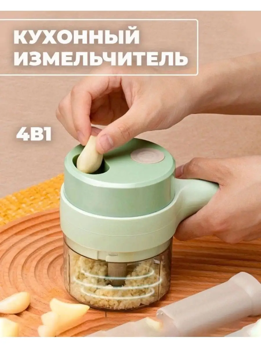 Измельчитель Механический Кухонный Ручной Купить