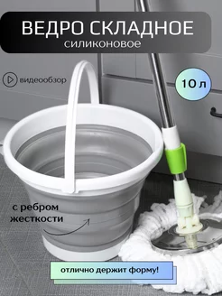 Ведро усиленное 20 л с ребрами жесткости - купить по цене руб. в Москве и РФ