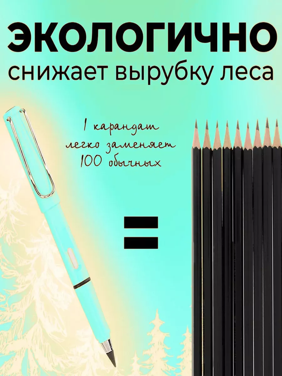 Бесконечный карандаш простой с ластиком Hupper Dupper купить по цене 450 ₽  в интернет-магазине Wildberries | 169225155