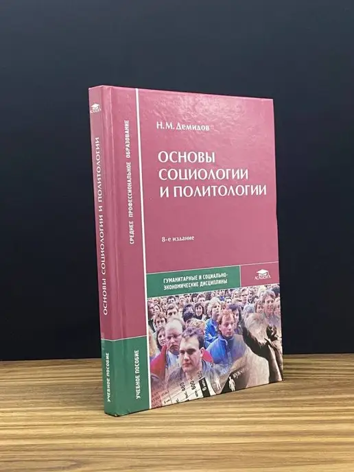 Почему нам не по пути? (предназначено для русских)