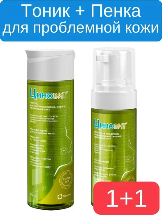 Wildberries — интернет-магазин модной одежды, обуви и аксессуаров