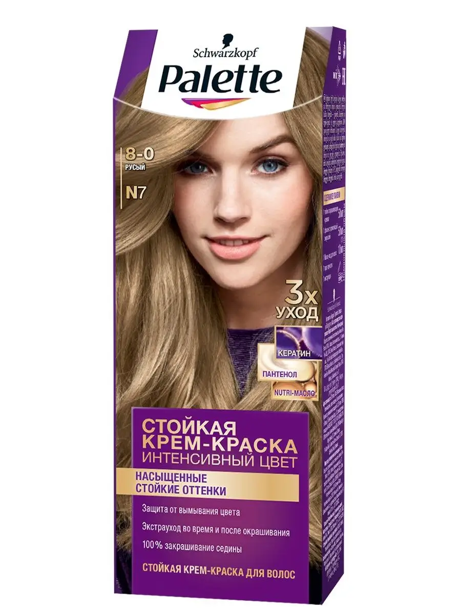 Крем-краска тон 8-0 Русый, 110 мл Palette купить по цене 394 ₽ в  интернет-магазине Wildberries | 169280246