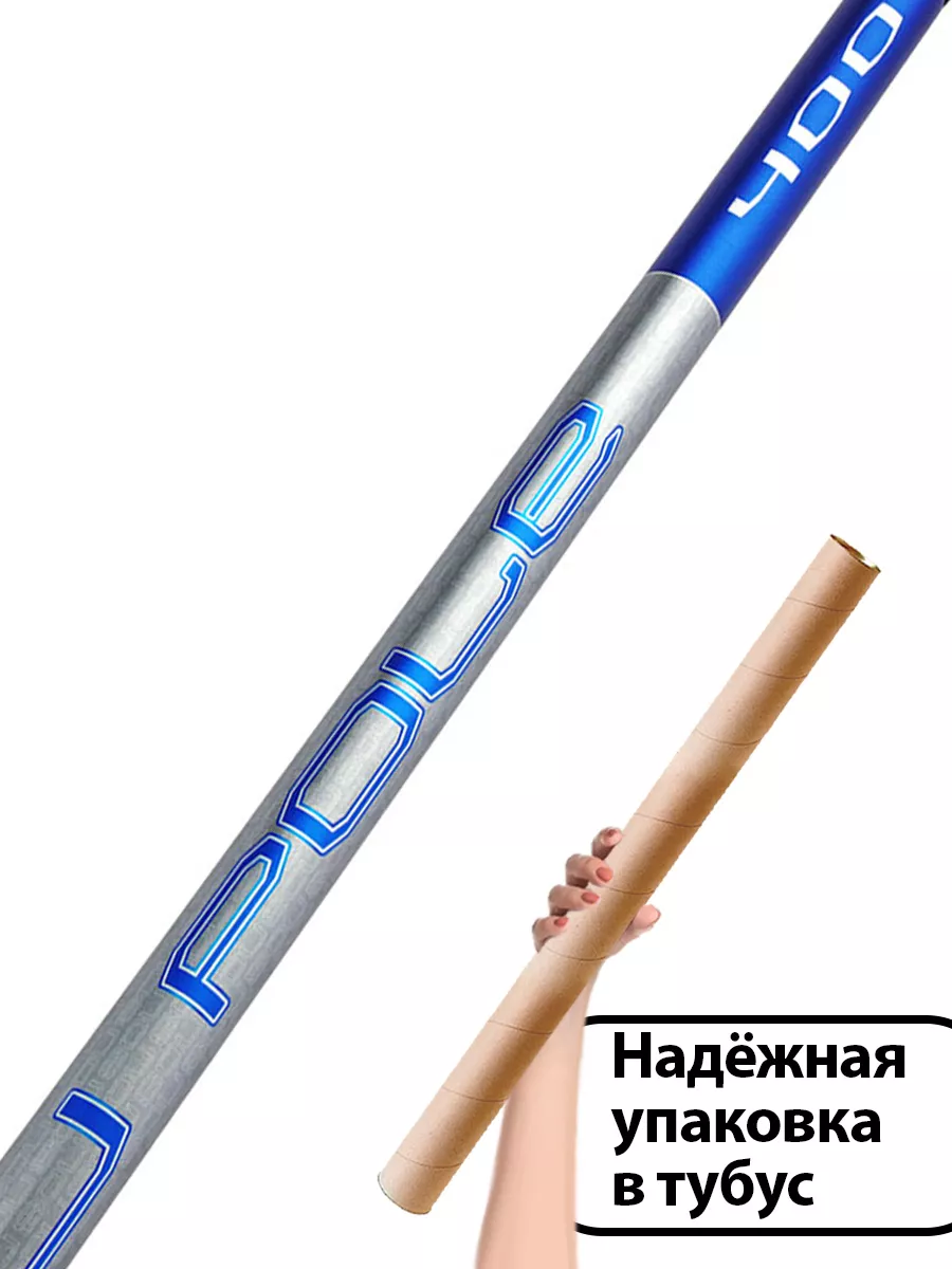 Маховое удилище nautilus. Удочка nautilus neon pole 500см. Powentell polo маховое удилище. Удилище наутилус. Удилище наутилус.