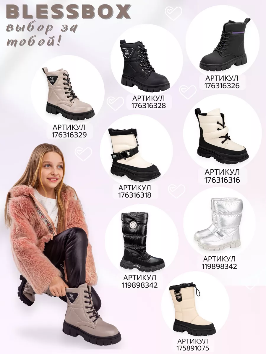 Littlewoods on sale girls boots