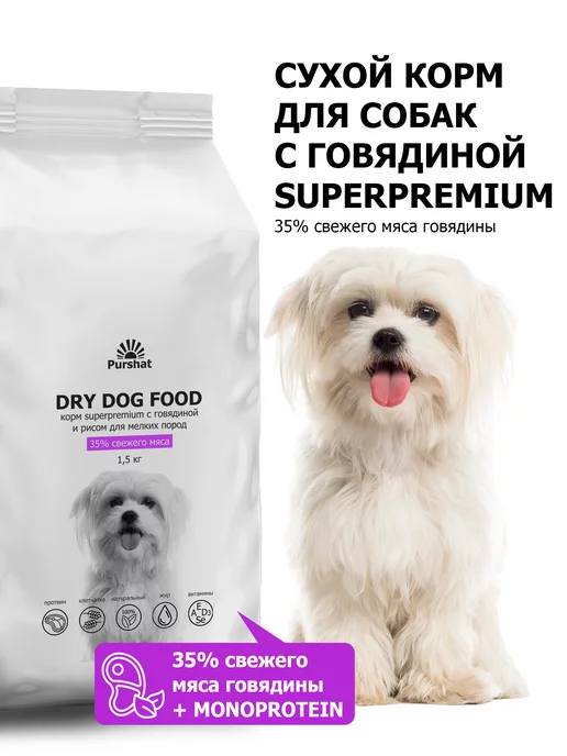 Royal canin bichon store havanese