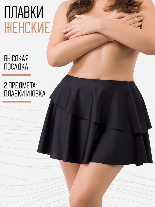 LE FRIVOLE Трусики игривые с доступом и короткой юбочкой EASY TO LOVE L/XL (46-48)