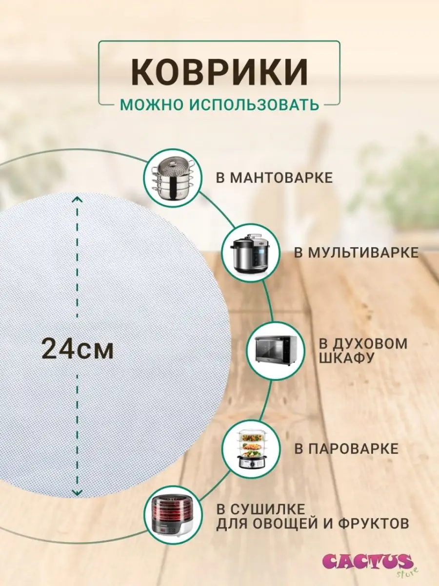 Кружка Пожелания, 320мл