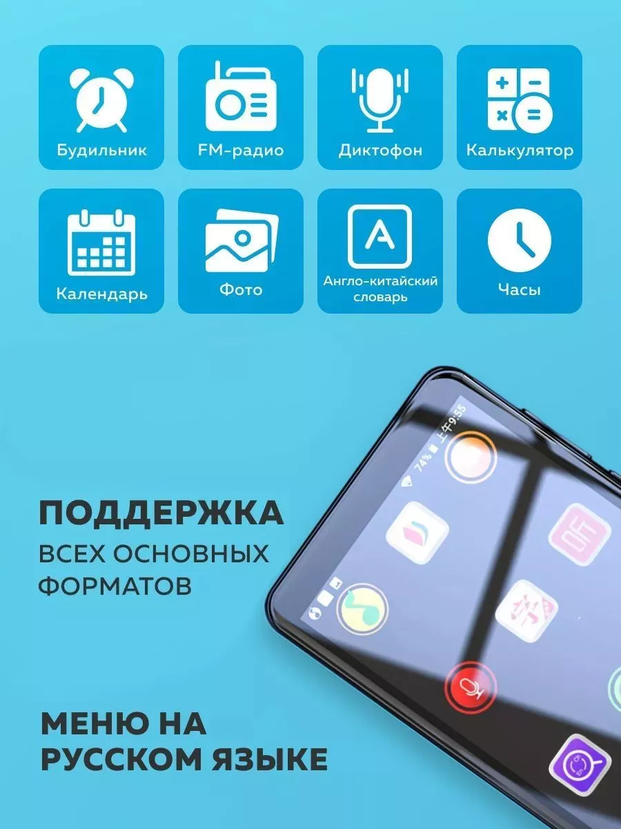 XTELL HiFi плеер RUIZU H11 16 Gb