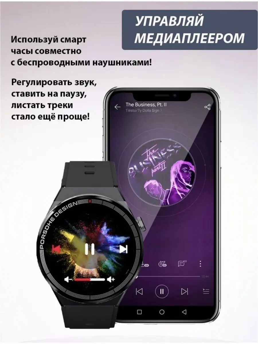 Huawei Smart Watch X5 Pro с NFC умные мужские