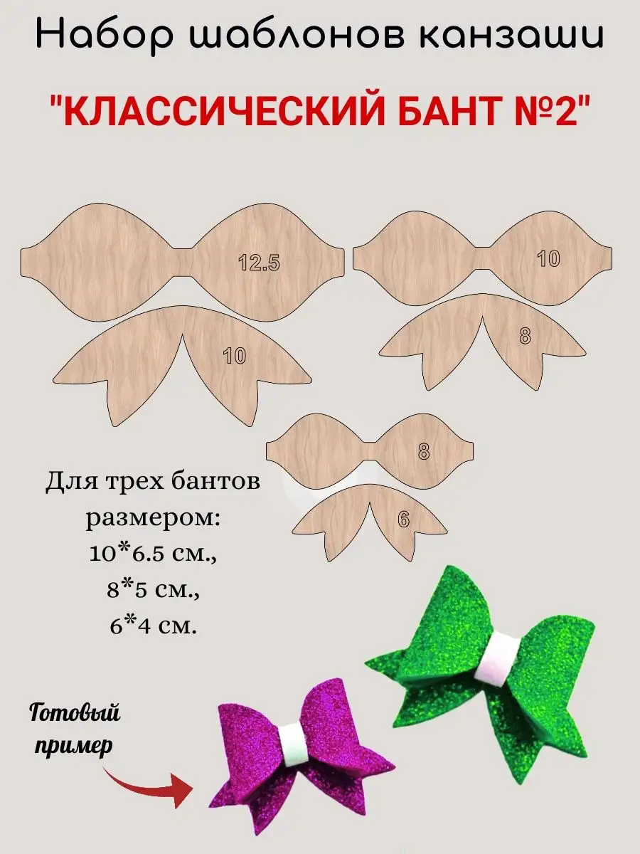 Кружки и секции