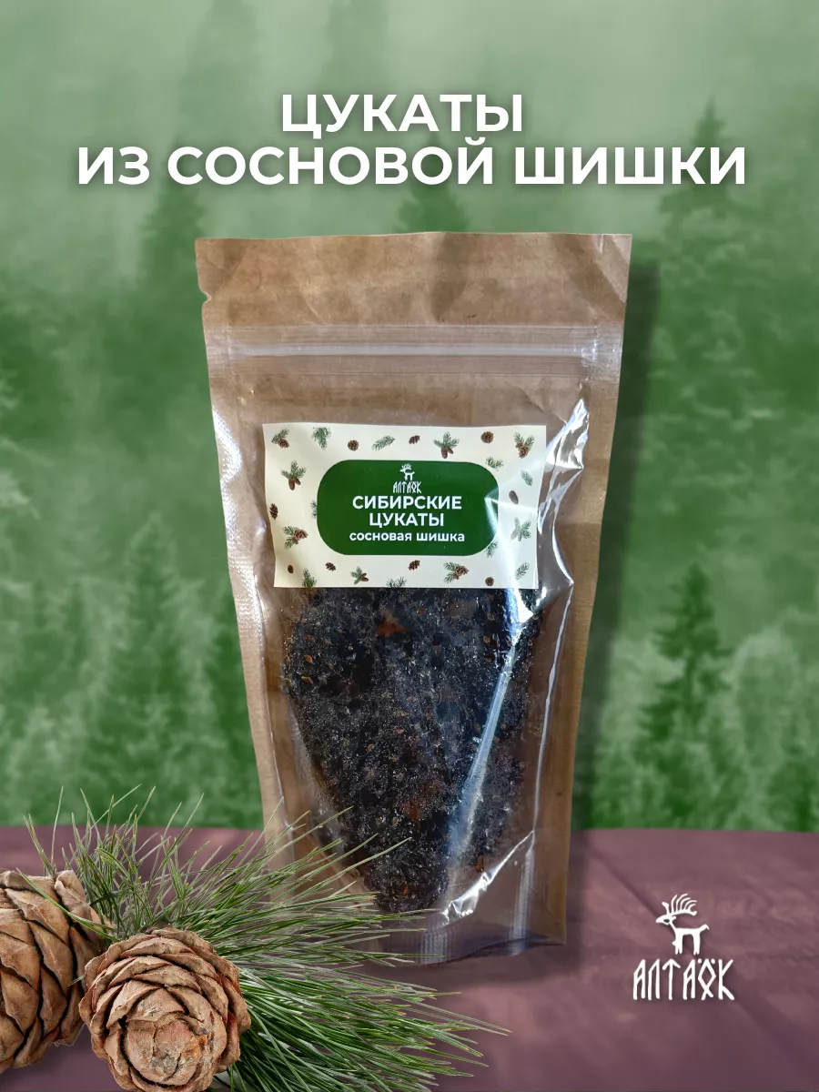 Цукаты из сосновой шишки 90 гр Алтаёк купить по цене 0 сум в  интернет-магазине Wildberries в Узбекистане | 169411257