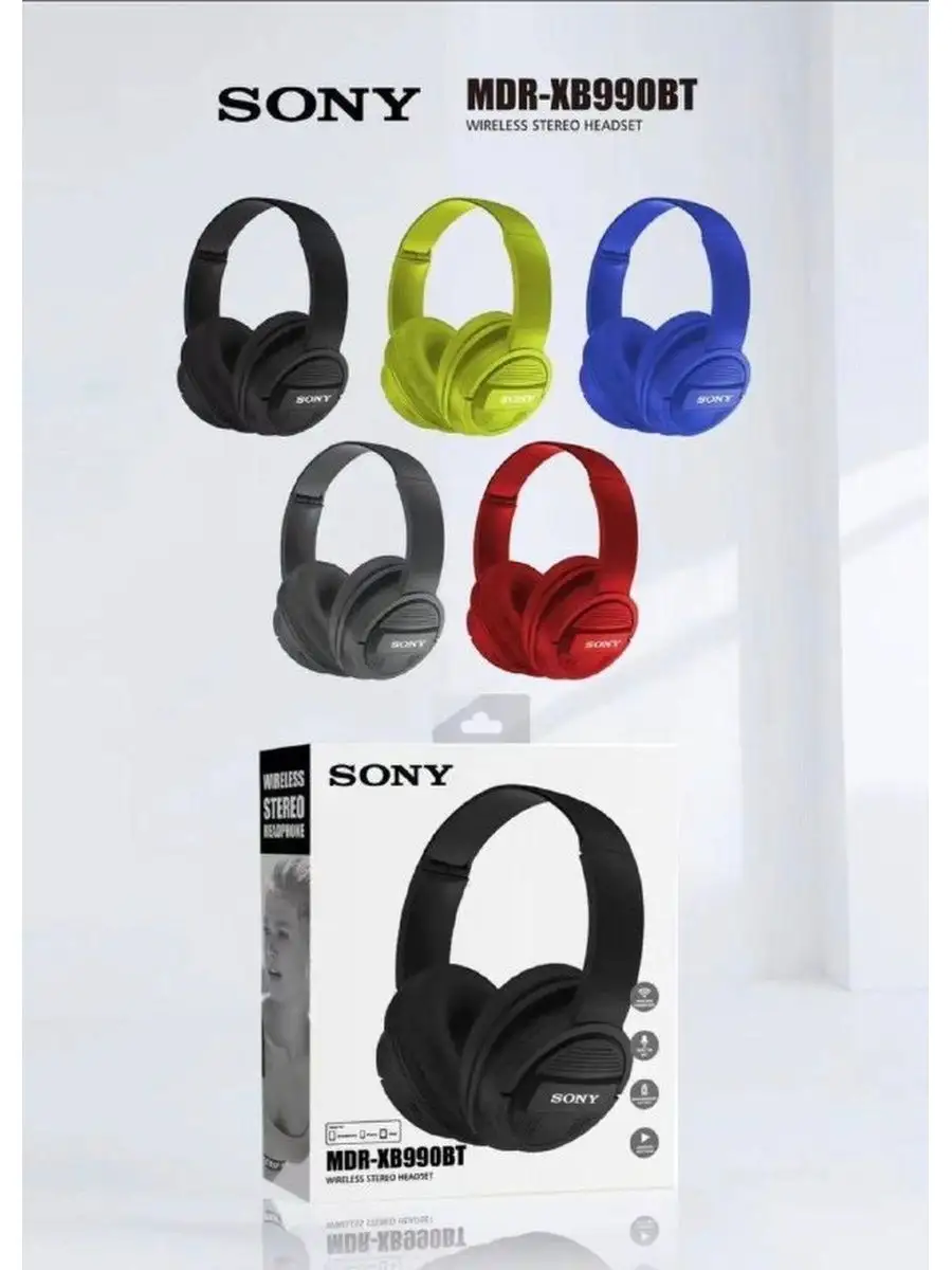 Беспроводные наушники Sony MDR-XB990BT NOVATECH купить по цене 1 328 ₽ в  интернет-магазине Wildberries | 169452341