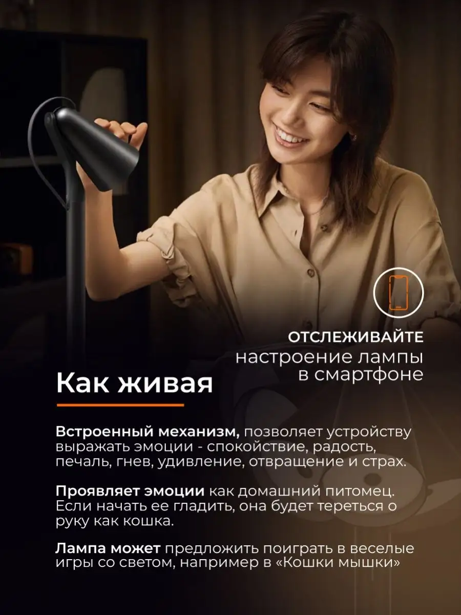 Умная настольная лампа Xiaomi Mijia Pipi lamp Omigo Shop купить по цене 0  сум в интернет-магазине Wildberries в Узбекистане | 169458056