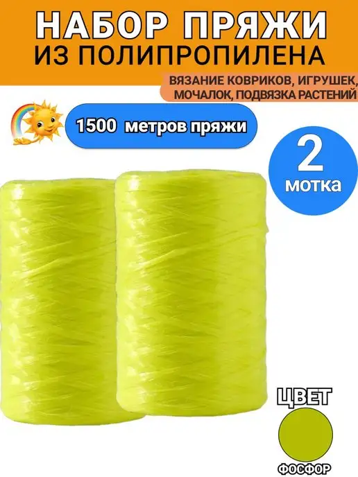 Продам Станок вязальный для мочалок местонахождение пр-т 100 лет Владивостоку 103