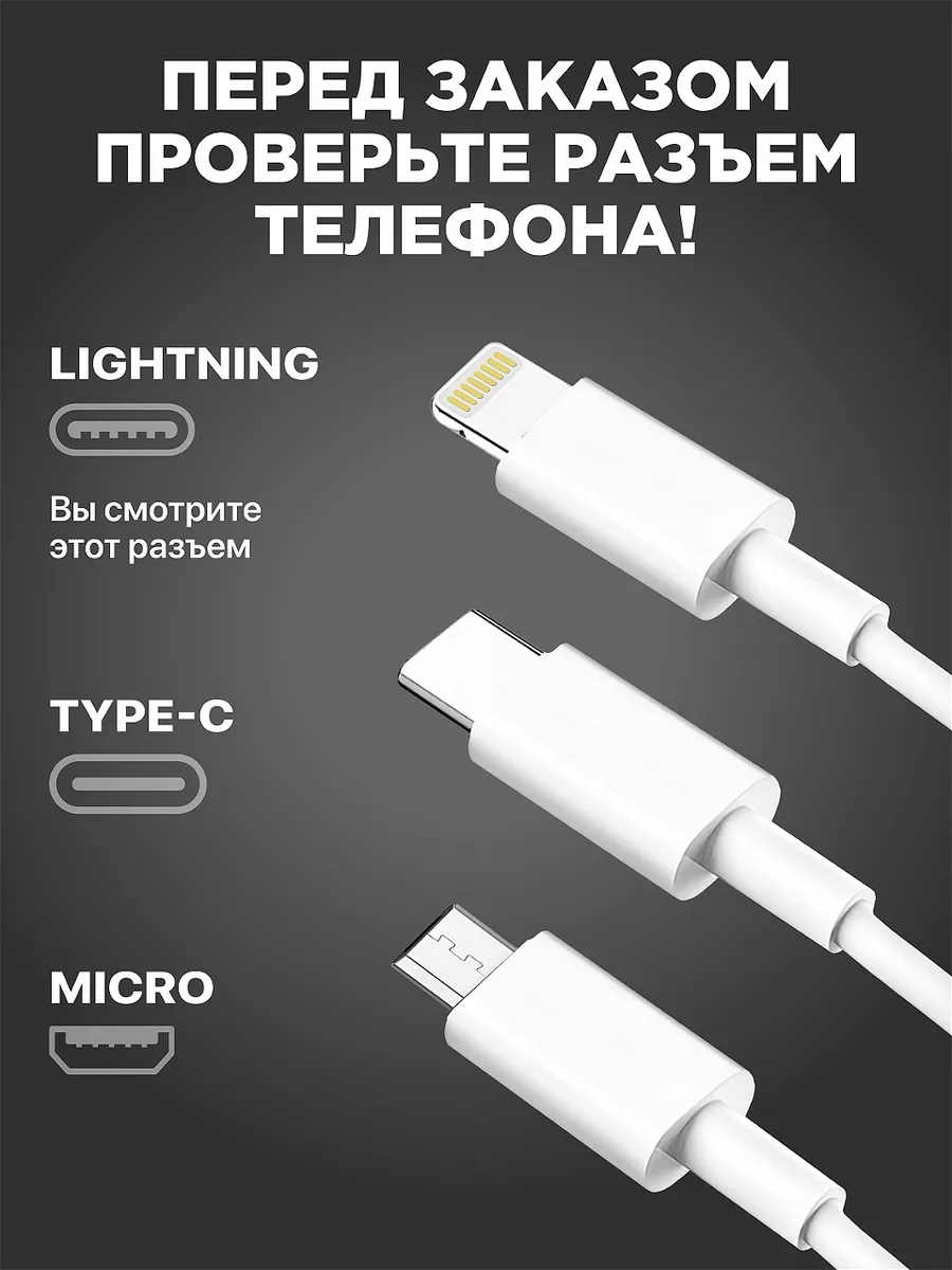 Кабель для lphone Lightning для зарядки телефона Hoco купить по цене 14,73  р. в интернет-магазине Wildberries в Беларуси | 169467205