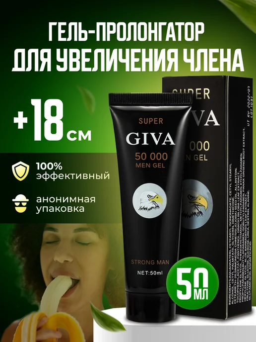 Крем Penis Xxl Creme для увеличения пениса