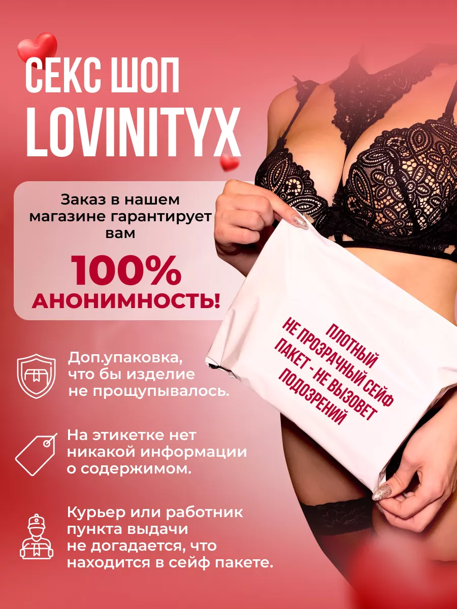 Lovinityx Товары для секса взрослых Секс машина вибратор фаллоимитатор