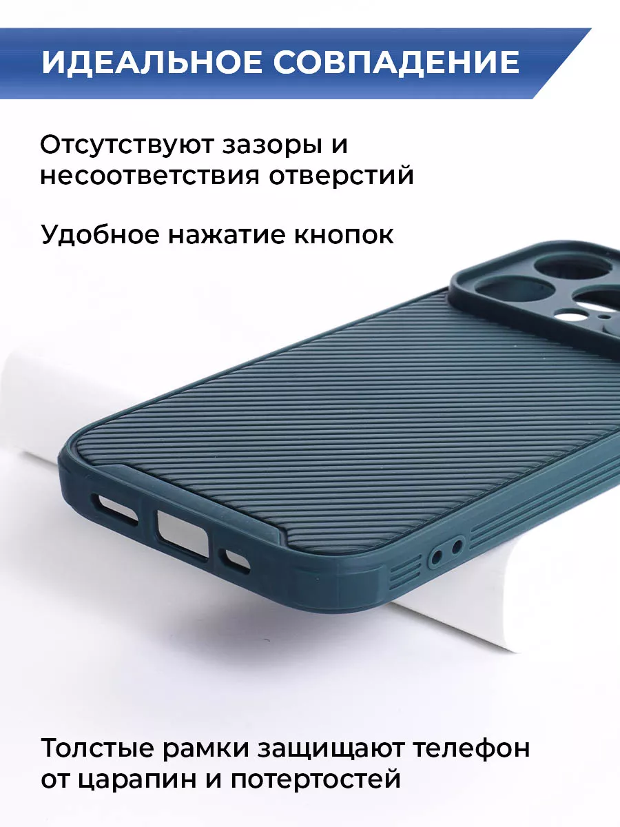 Чехол на Apple iPhone 14 Pro с защитой камеры Meji купить по цене 70 700  сум в интернет-магазине Wildberries в Узбекистане | 169482964