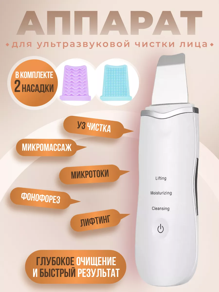 Как очистить серебро в ультразвуковых ваннах и мойках - Titan-Ultrasonic