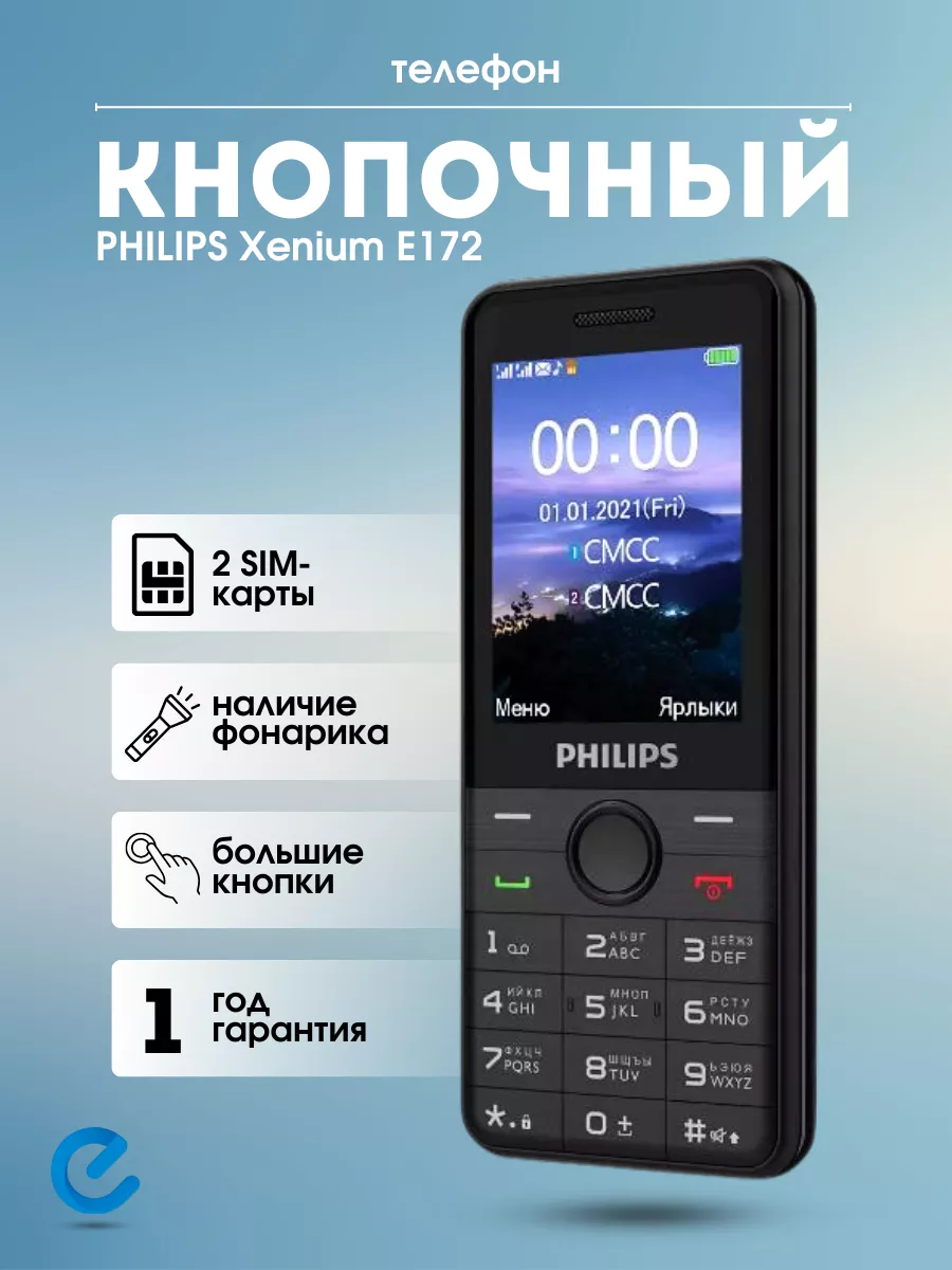 Wildberries — интернет-магазин модной одежды, обуви и аксессуаров