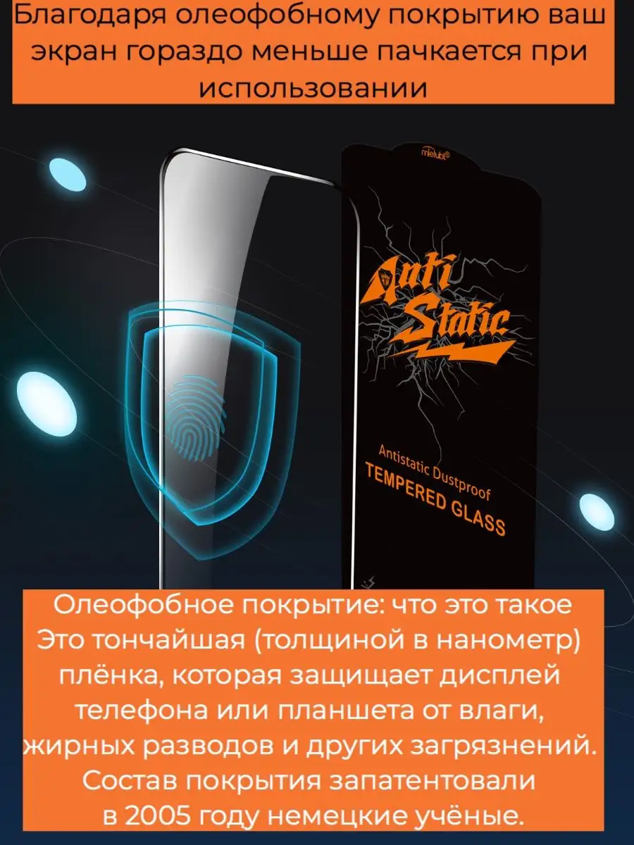 NATA_case Защитное стекло на iPhone 14 pro