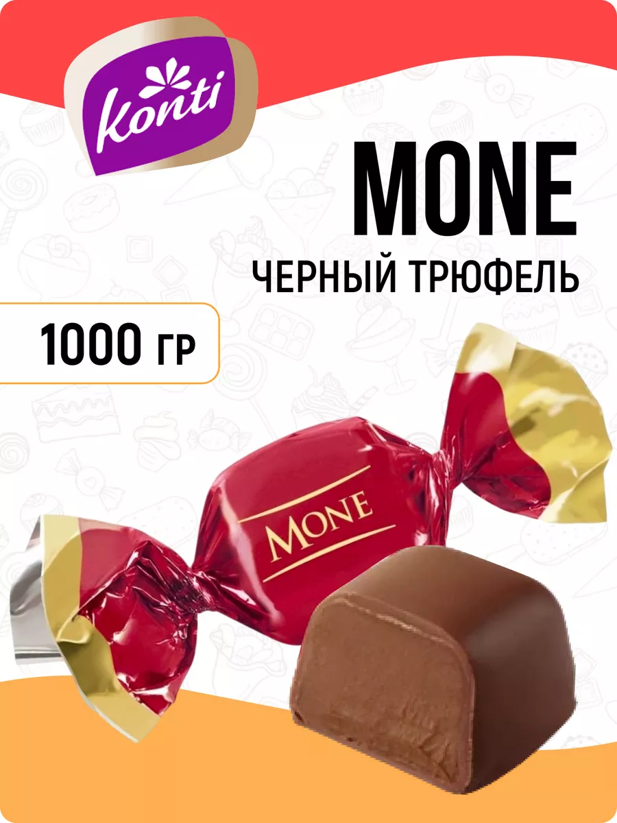 Конфеты Mone Трюфель С Мятой Купить