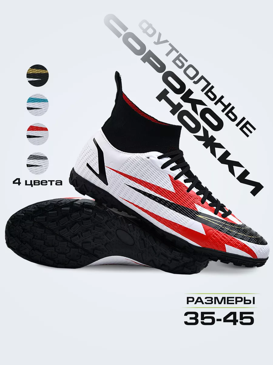 Basket nike mercurial new arrivals