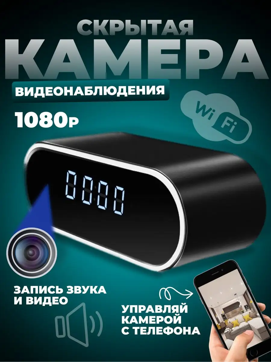 online камеры в Вологде