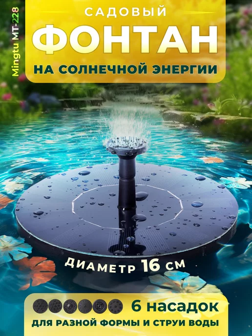 Наталья Водянова в полупрозрачной юбке снялась у фонтана