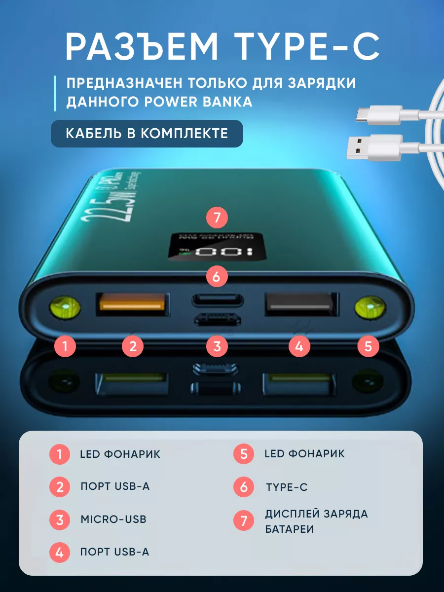 Tayfun Портативный внешний аккумулятор Powerbank для телефона